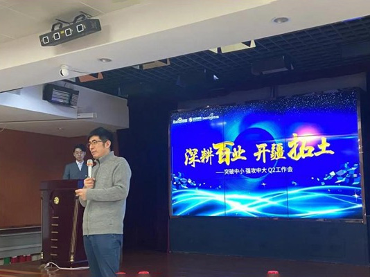 深耕百業，開疆拓土 ——突破中小，強攻中大